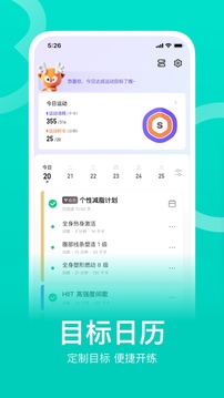 keep健身app v7.61.0