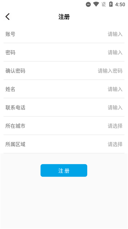 辽宁随手拍APP官方