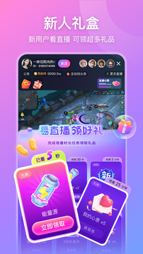 比心直播 v9.10.0