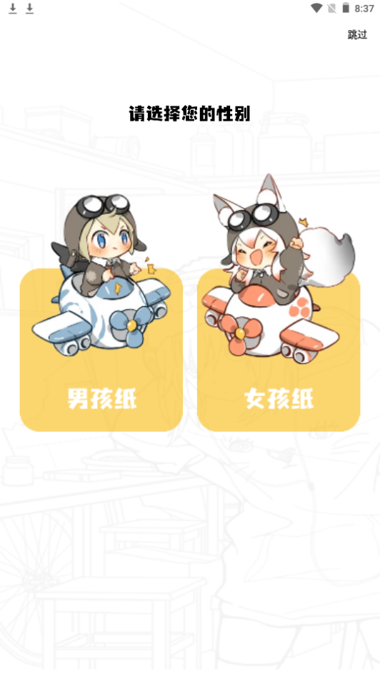 比漫熊漫画正版免费 v1.0.5