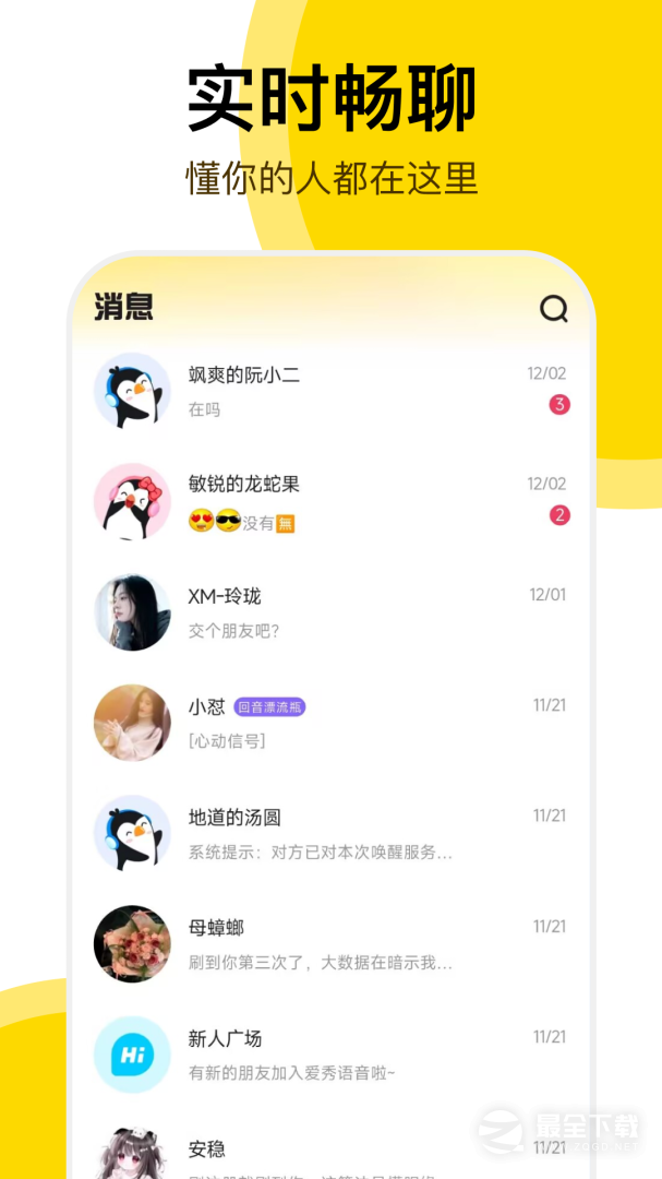 开玩 v1.3.0