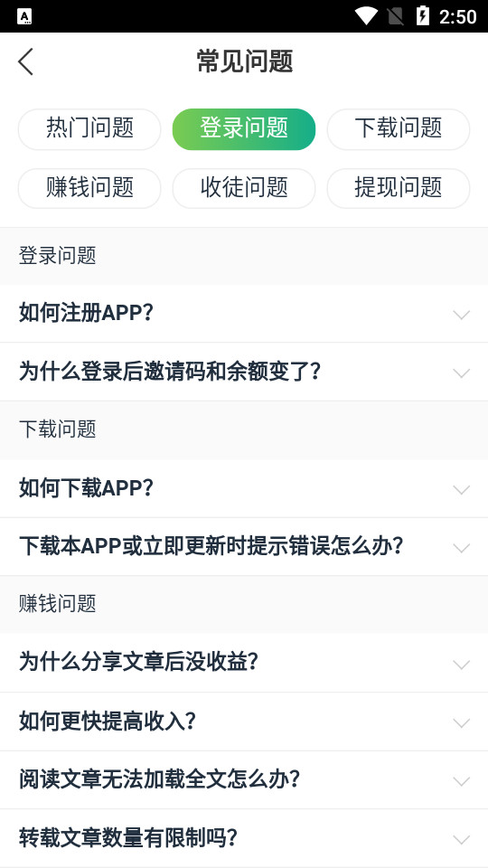 水星阅读app v1.0