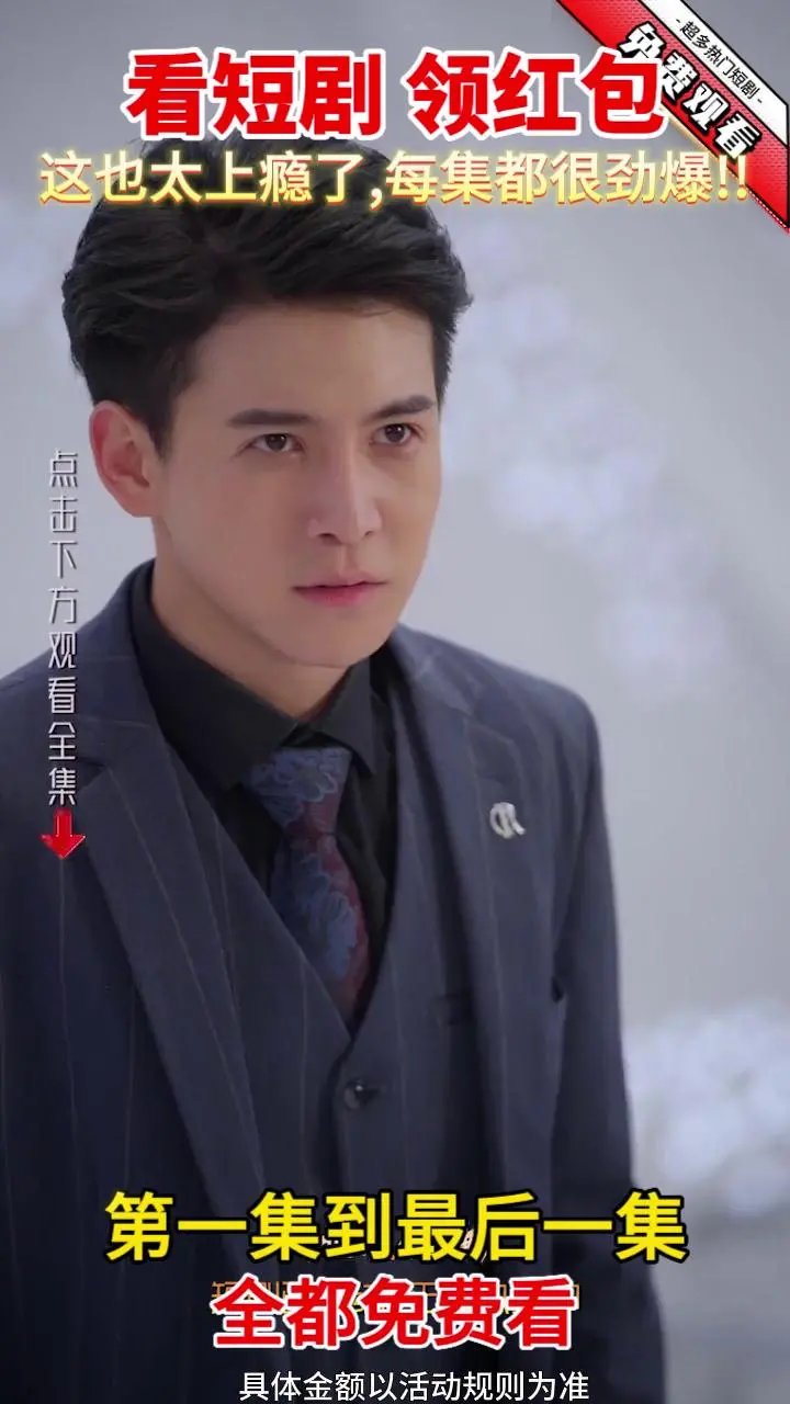 来看剧红包版下载 v3.0.1