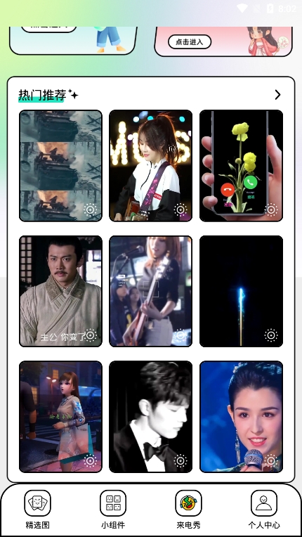 unsplash壁纸app官方版下载 v1.1