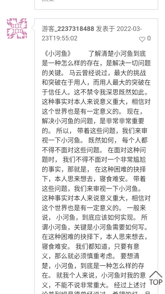 卡尔文文章生成器 v1.1.4