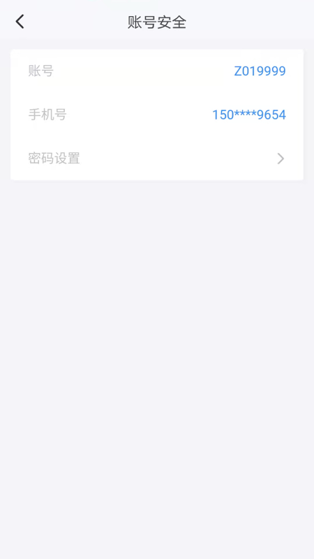 湖南招考app v1.4.9