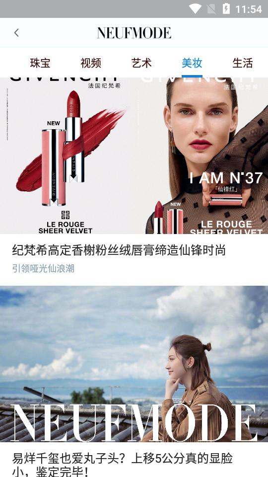 九号摩登app v2.0.4