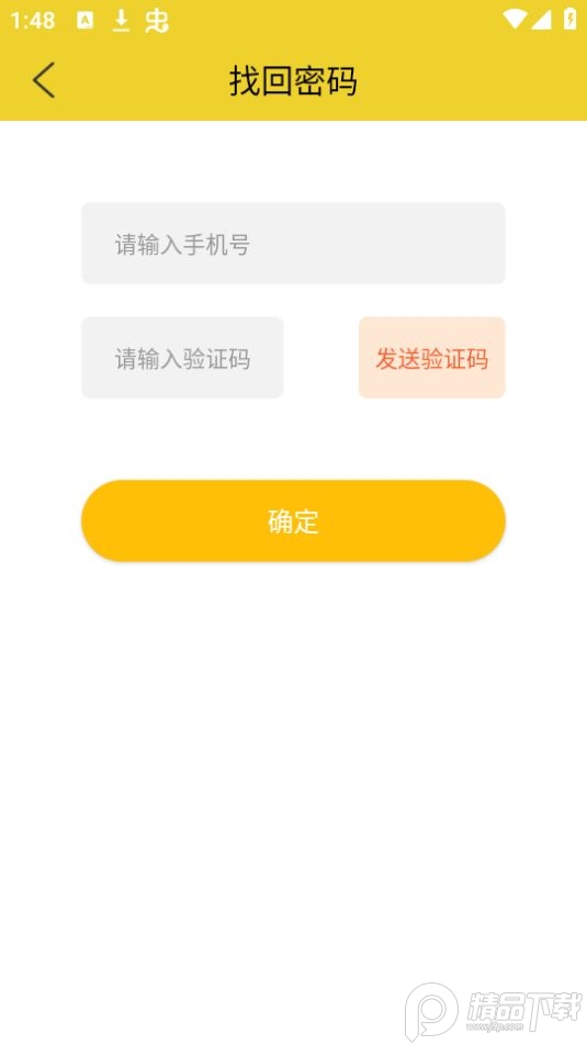 宁夏放眼未来app最新版 v1.2.3