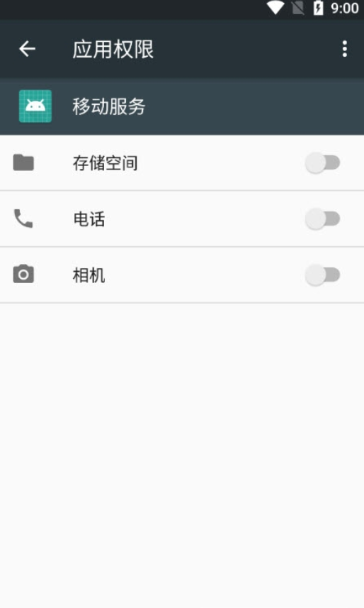 oppo移动服务框架 v1.10.18