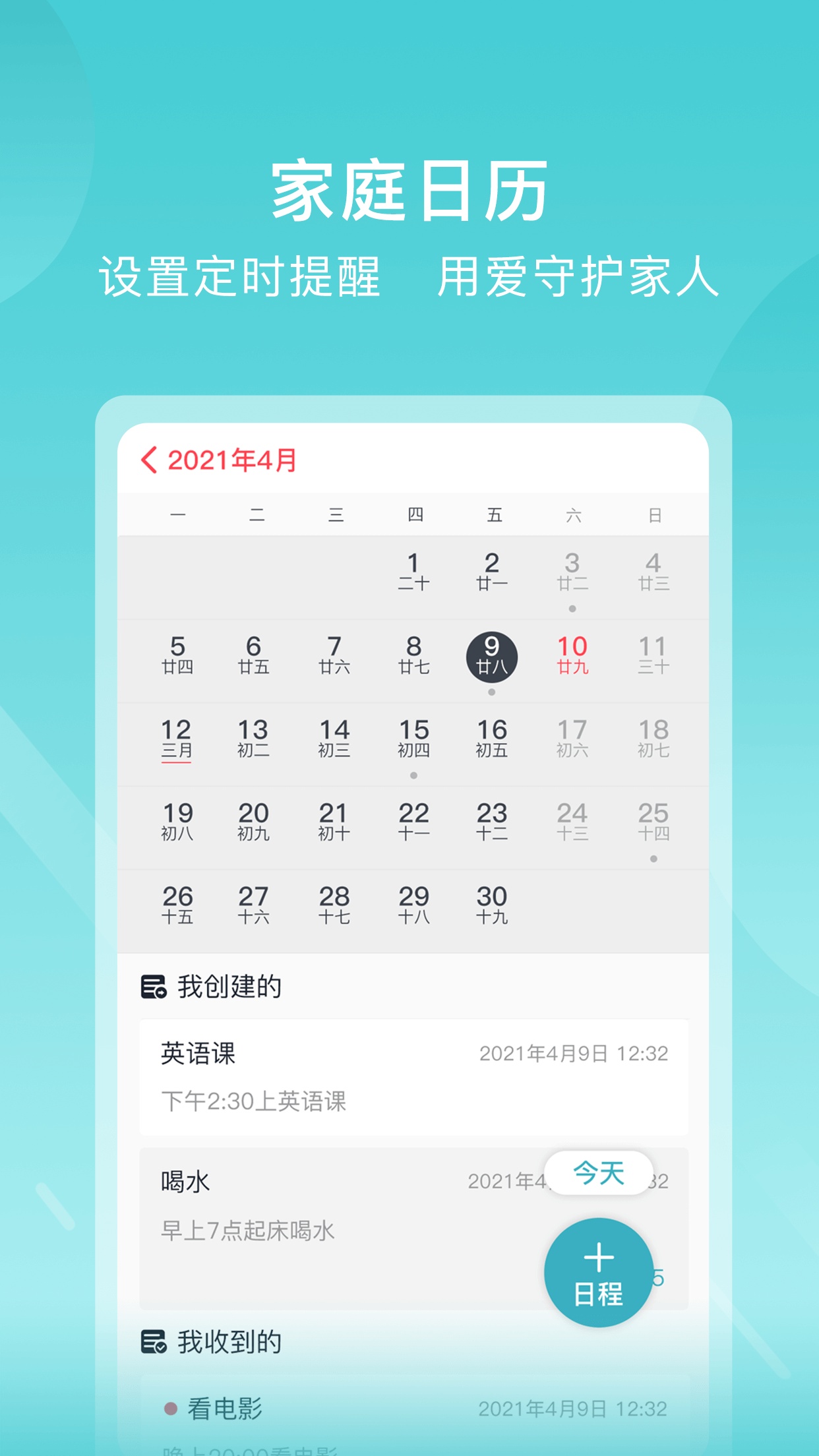 下载苏跃小Q最新版本2024 v2.7.0