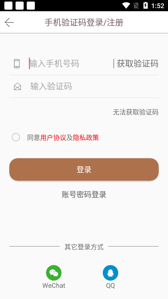 阅达书城app v3.3.74