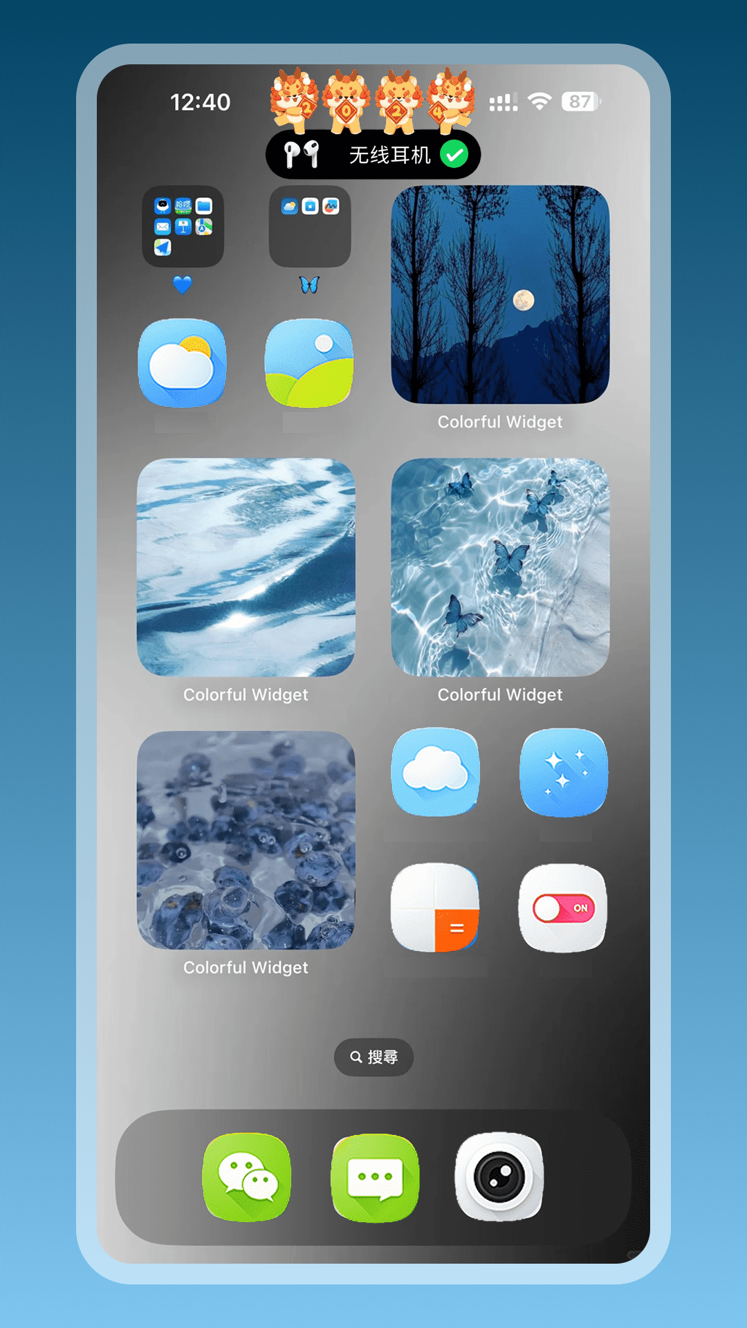 灵动坞通知小组件官方下载 v1.0.2