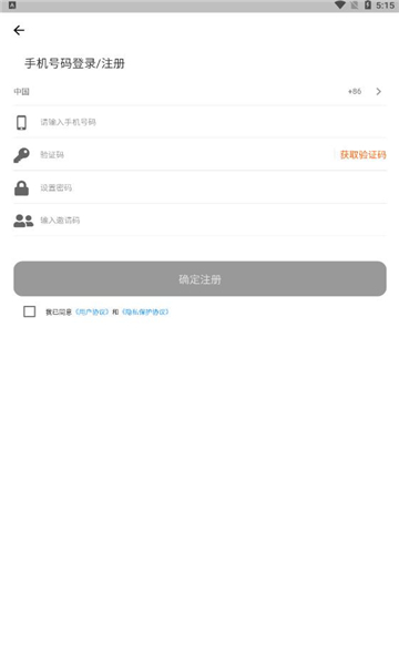 发现app赚钱版 v3.0.51