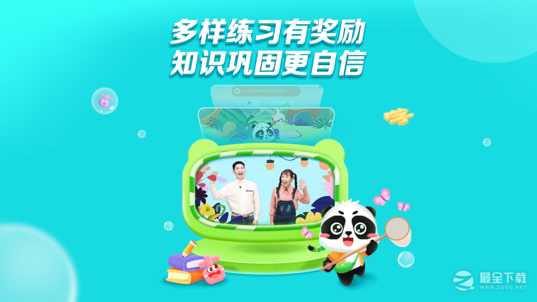 毛豆爱阅读 v2.9.3