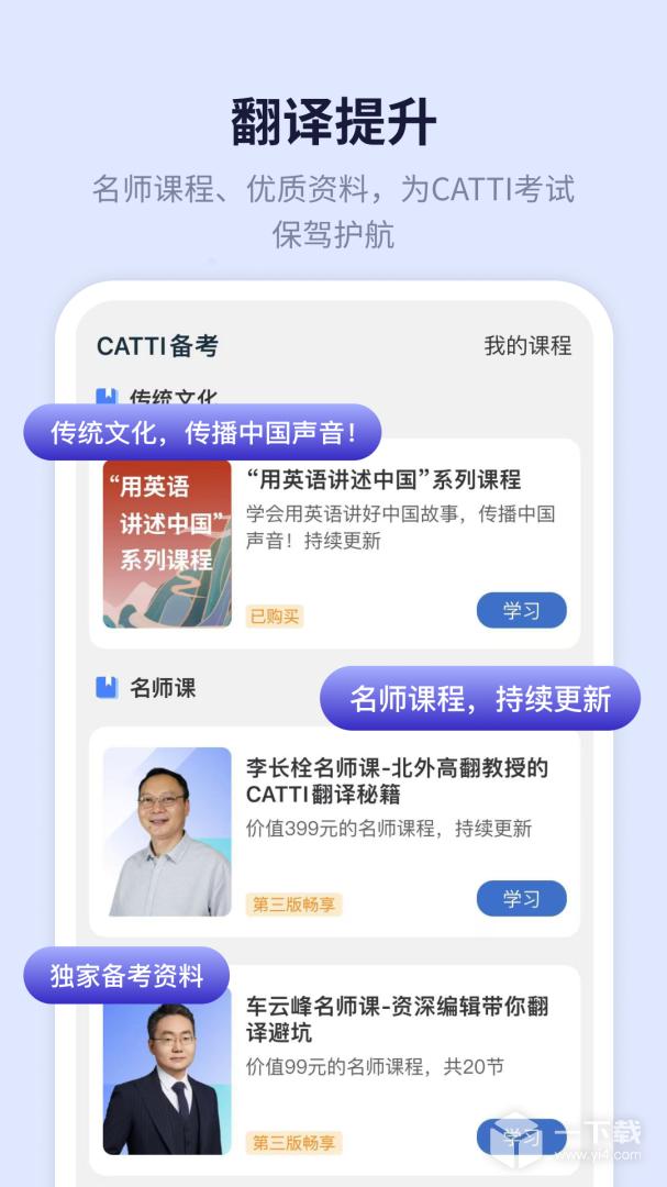 新世纪英汉汉英大词典 v3.0.6