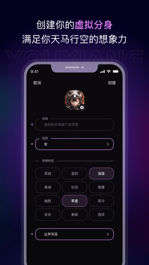有象app v1.1.4
