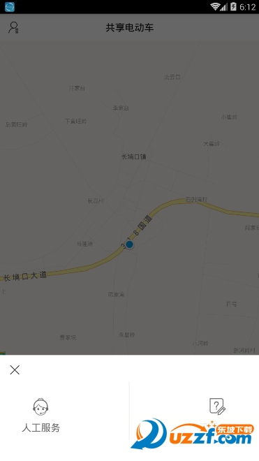 绿帝出行app v2.0.1