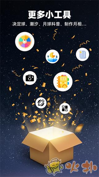 Moon月球 v2.5.6