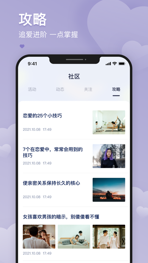 爱予电国家电网app v1.1.17