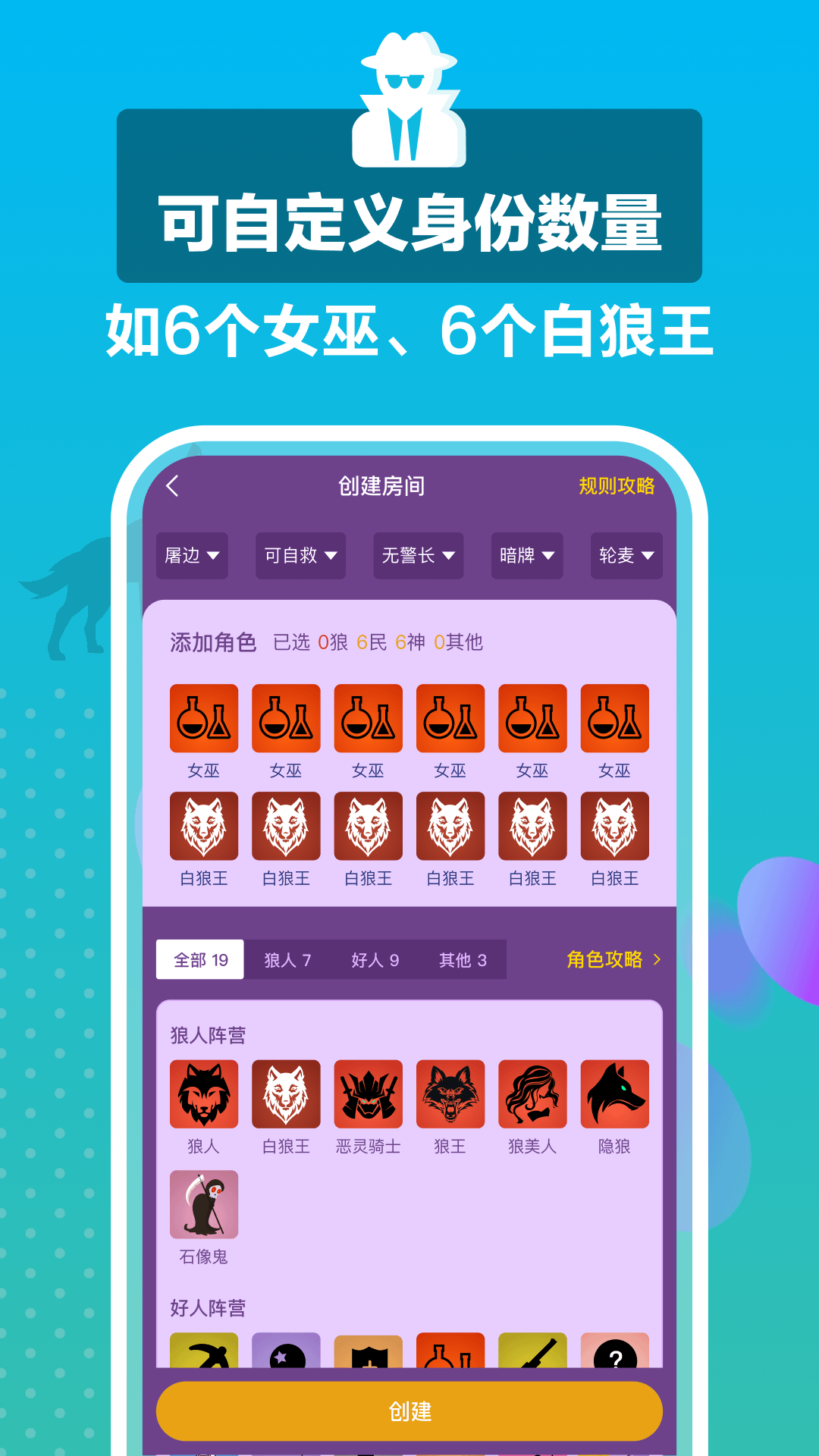 狼王app官方版下载安装 v1.5.2