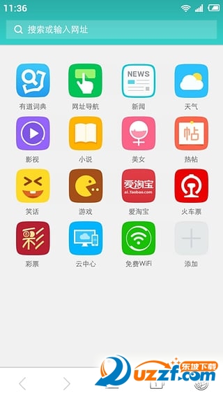 绿网浏览器 v3.1.10