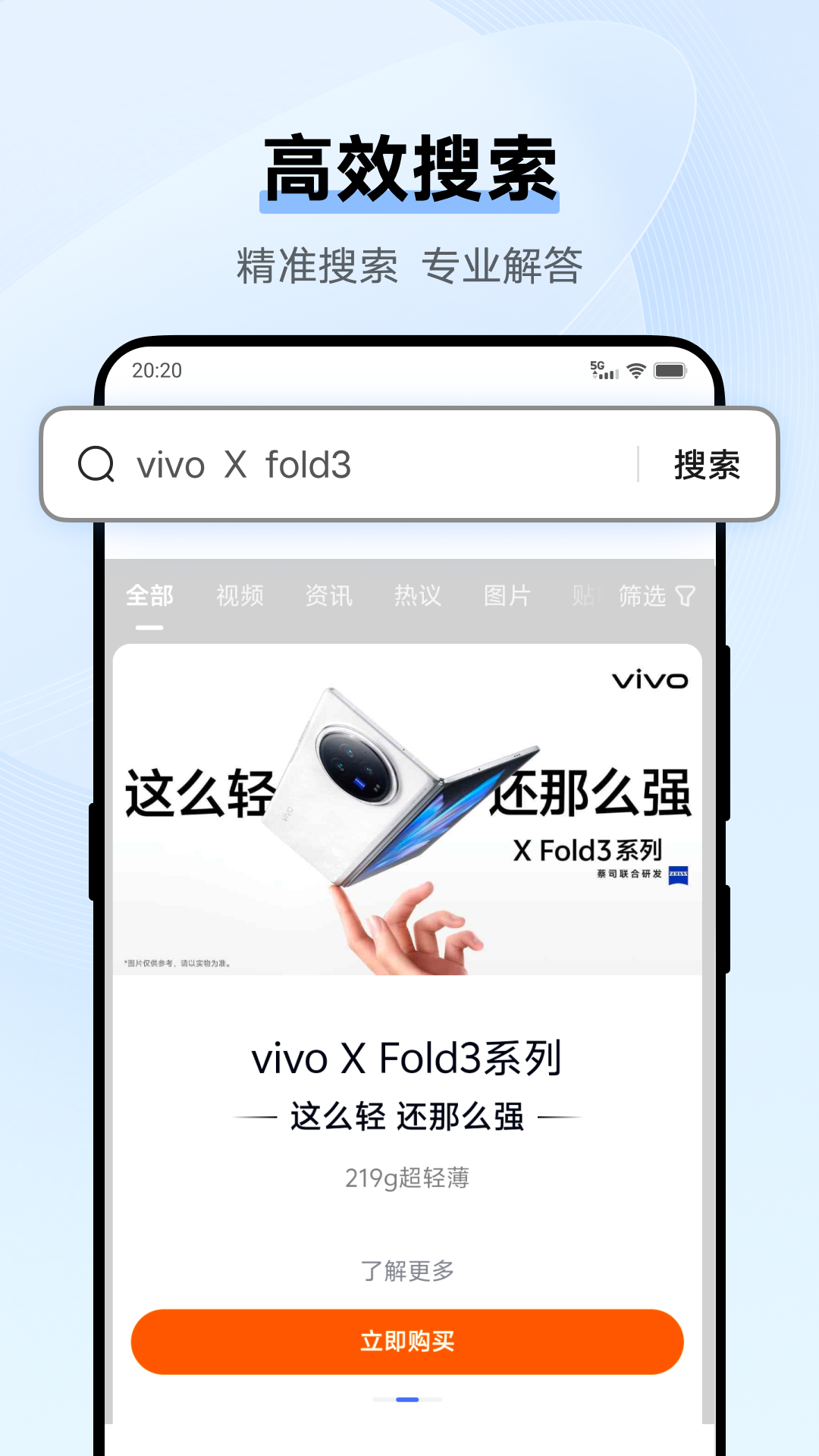 oppo浏览器最新版