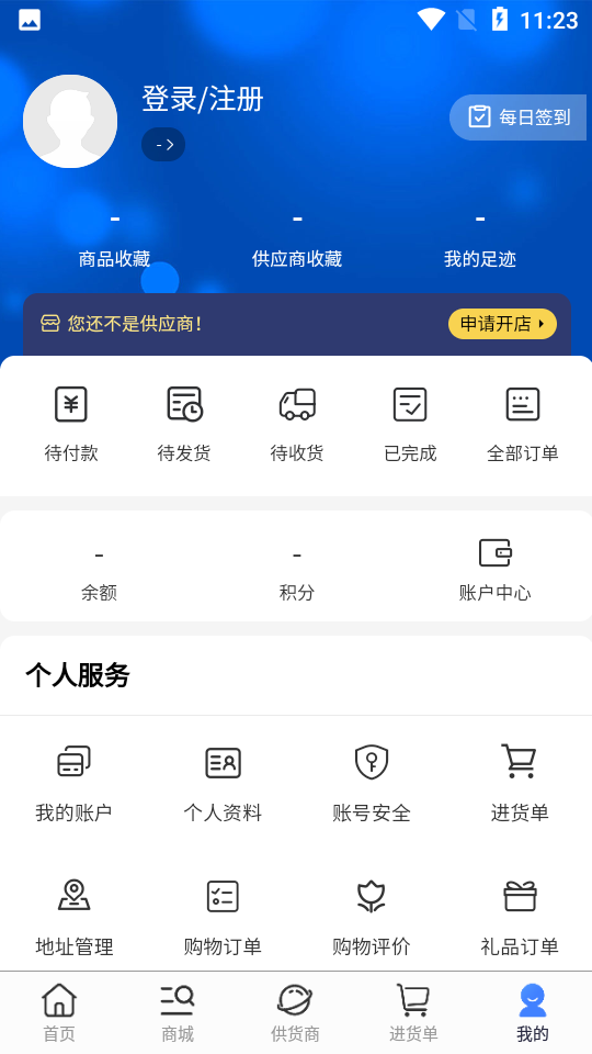 过滤之家app v1.0.4