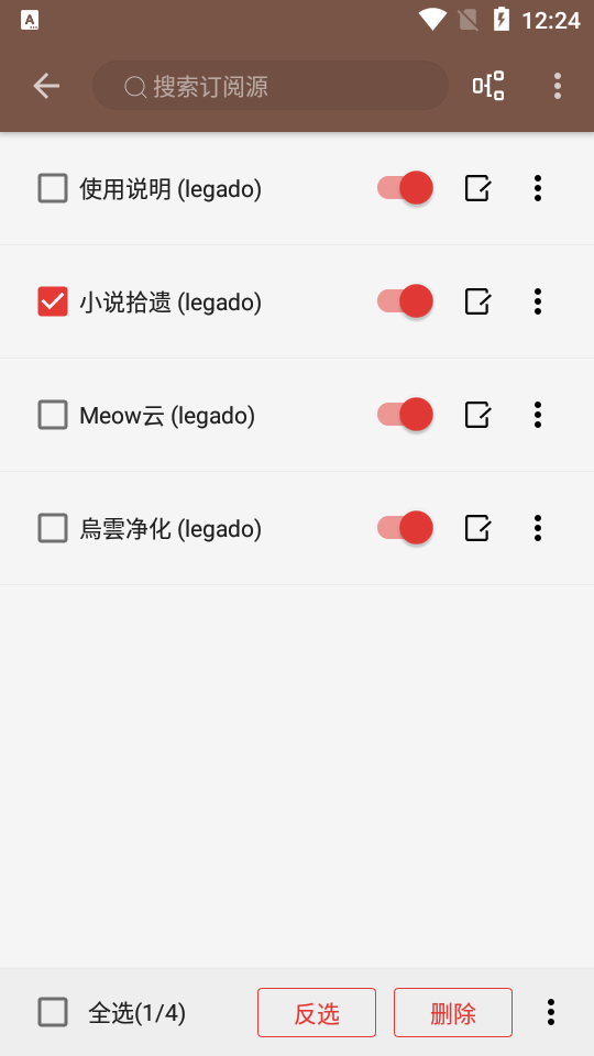阅读Pro官方 v3.23.060622