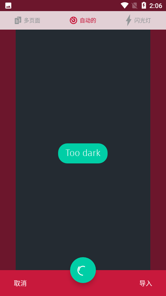 PDF扫描仪(swiftscan) v9.2.2