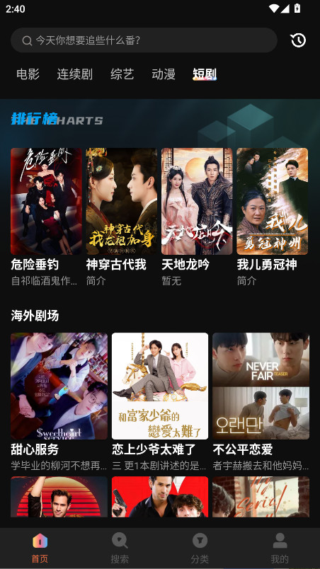 迅龙视频下载安装 v1.6.0.0