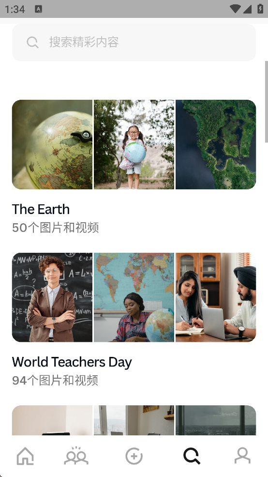 pexels素材中文版最新版本下载 v7.6.0