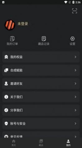良藏数字艺术app