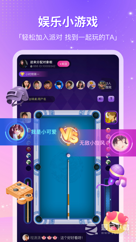 CP滴滴 v4.37.0