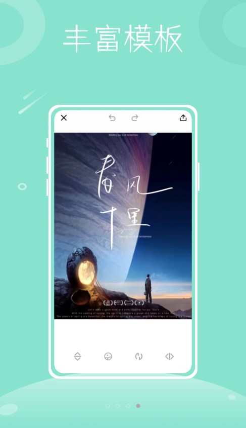 彩虹拼图app下载安装手机版 v1.0.0