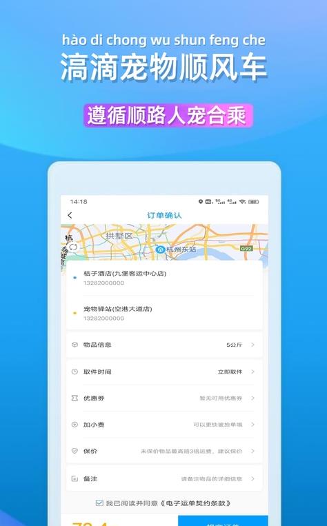 榈未虺app v1.5.9