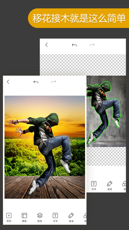 ProKnokout专业抠图应用软件下载 v5.9.0