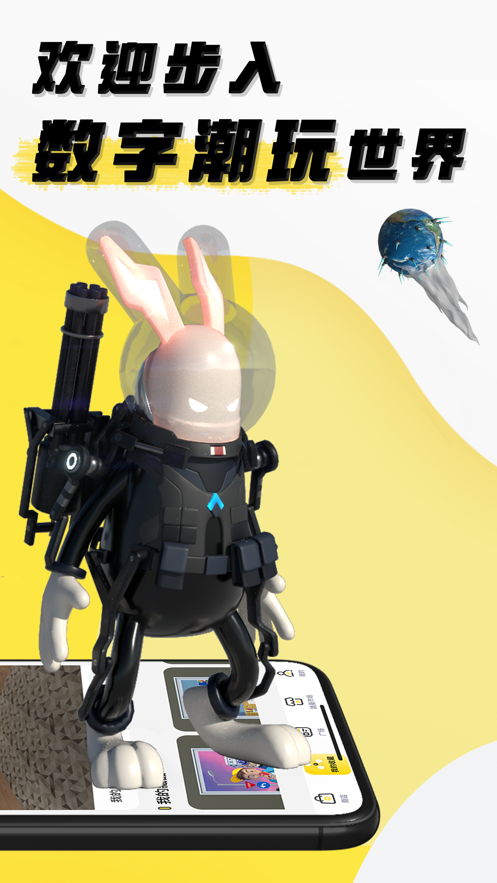 冲呀GO app v1.0.10