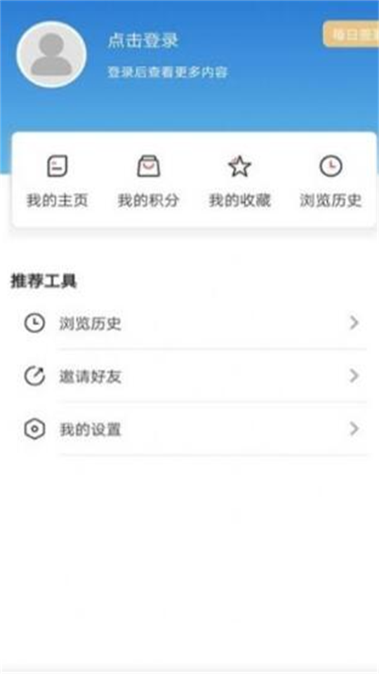 青橙融媒app v7.0.7