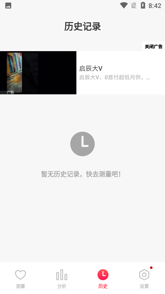 掌上体检宝app v1.10601.3