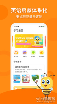 安妮花app安卓版 v2.4.7