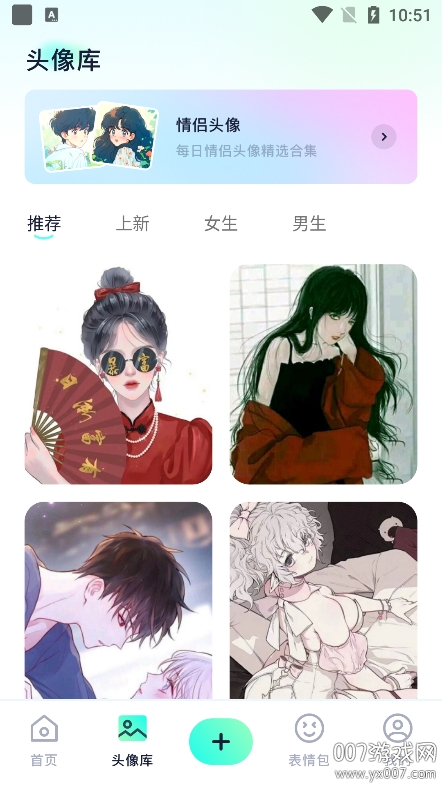 心动镇壁纸app安卓版下载 v1.1