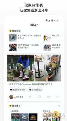 滔搏运动app安卓版