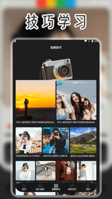 色影无忌app最新版下载 v1.2