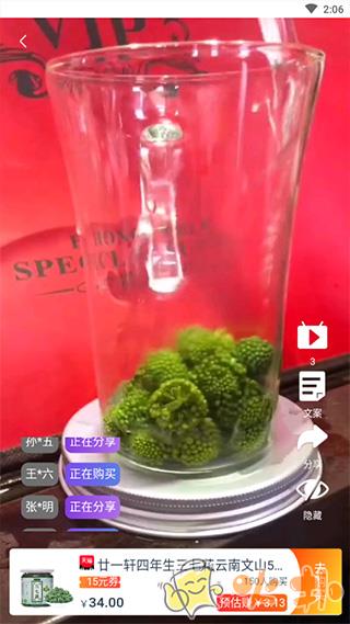 Q客联盟app v604015