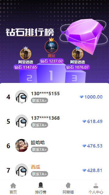 贾维斯联盟首码下载最新版 v1.0.0