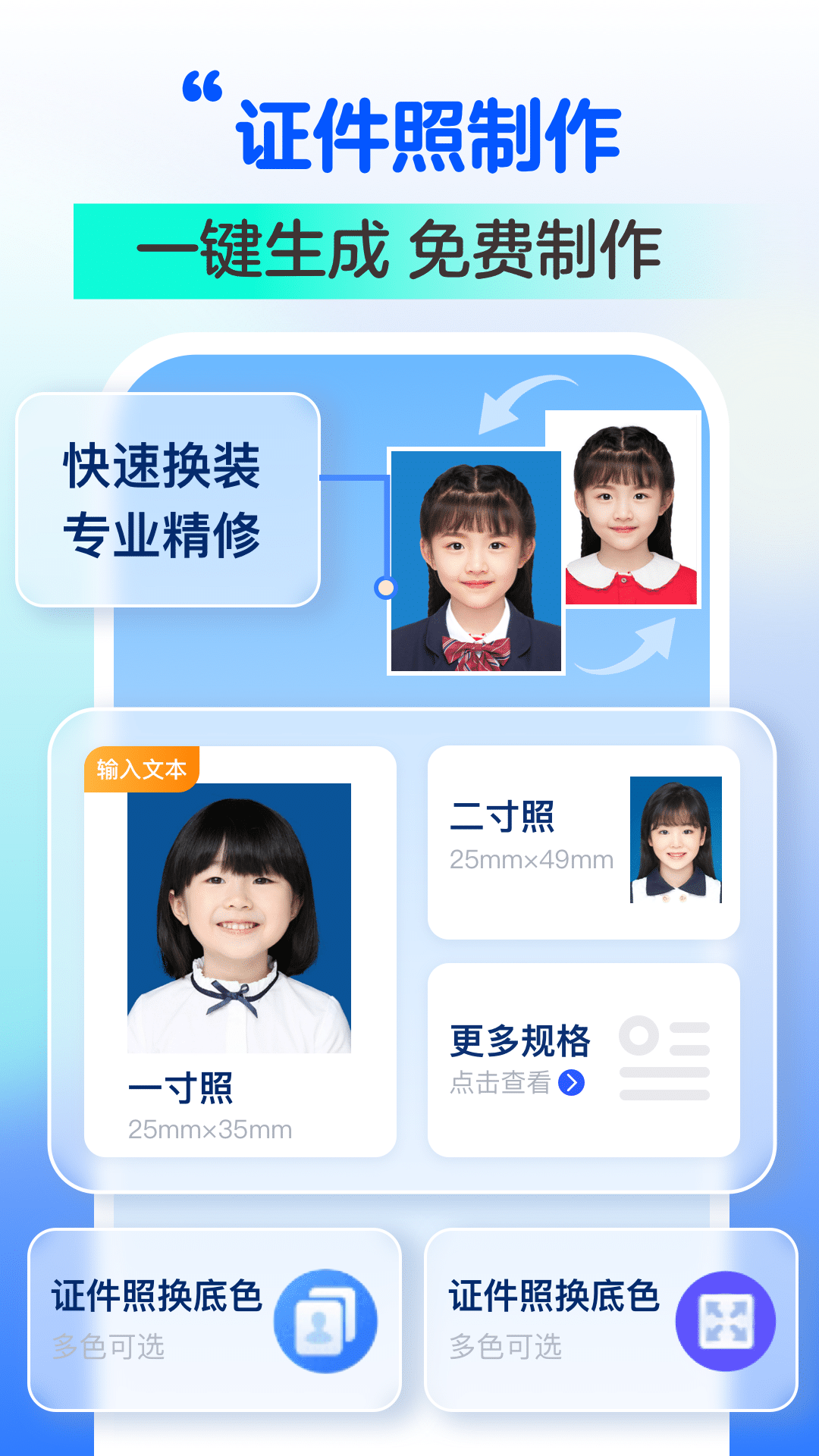 萌宝拍拍官方下载app v1.2.1
