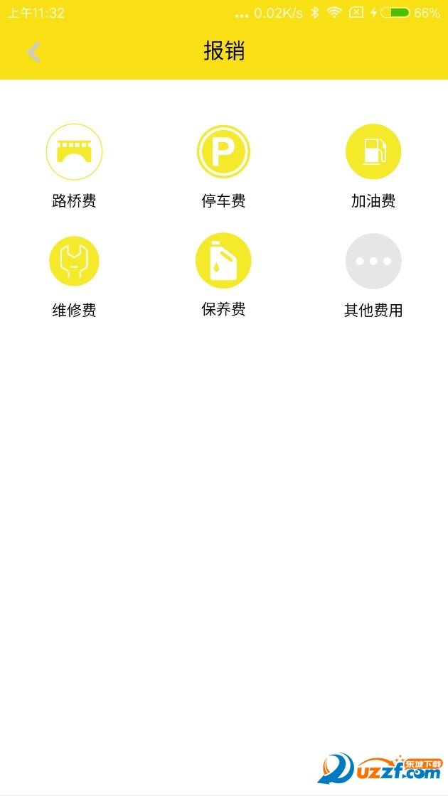 珠航校车（珠航校车运行记录app） v1.1.1