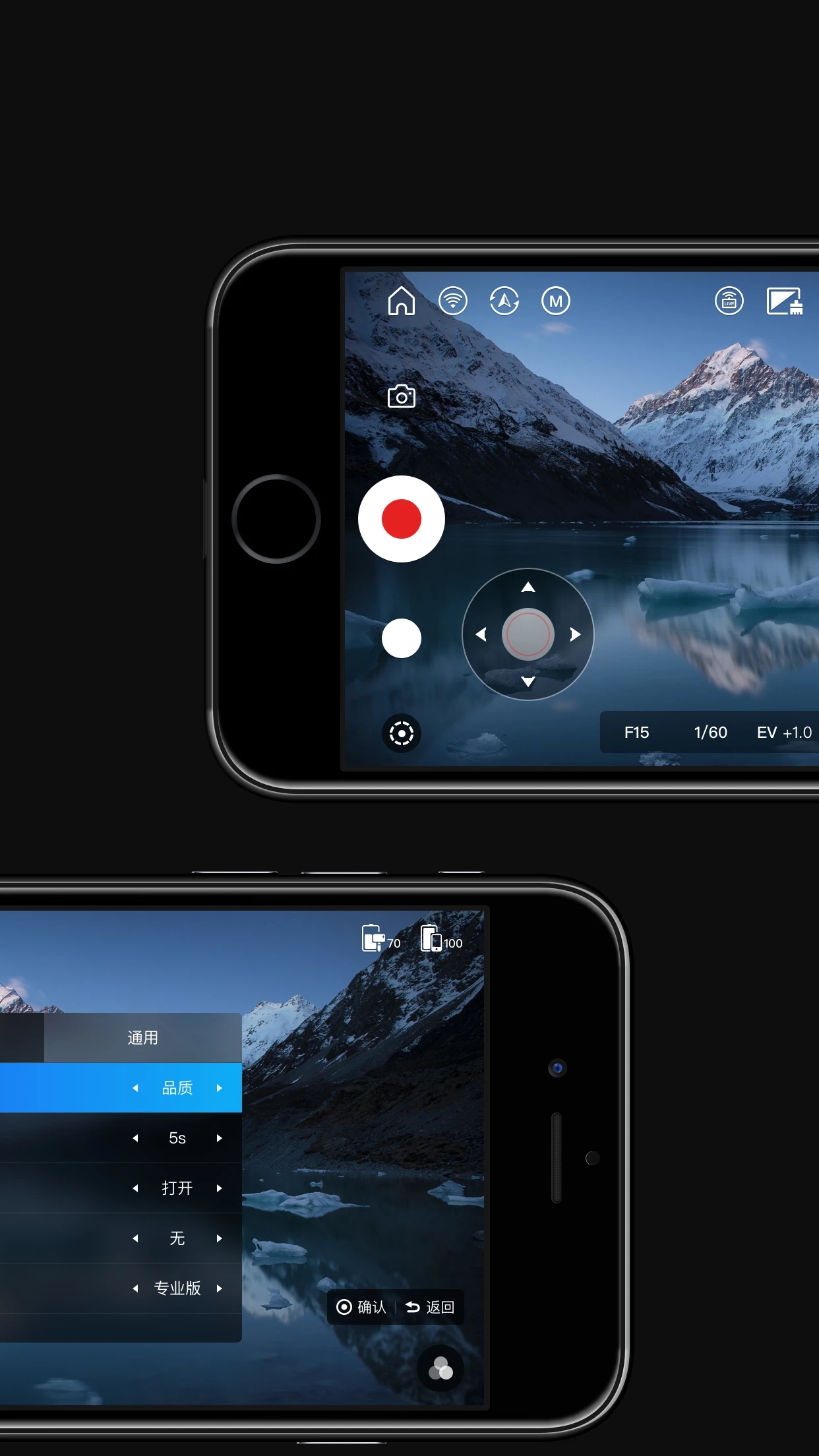 智云手机稳定器app下载官方版2025免费(zy play) v2.13.5