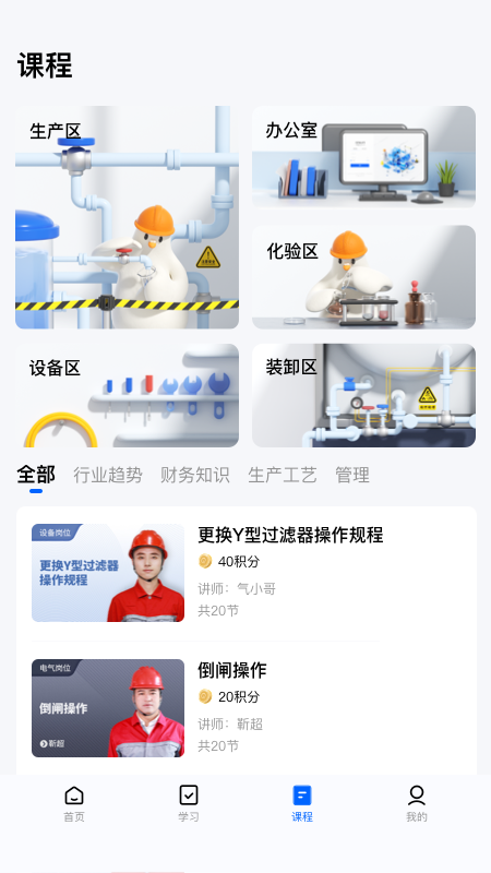 气小哥最新版 v1.0.4
