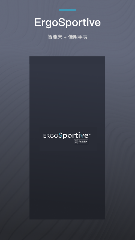 ergosportive app v1.1.9